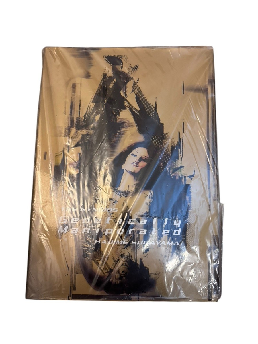 THE GYNOIDS GENETICALLY MANIPULATEDr 空山基