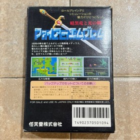 Nintendo Famicom Fire Emblem: Shadow Dragon & the Blade of Light CIB COMPLETE