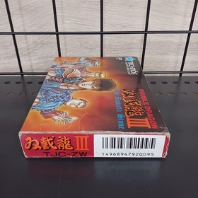 Technos Sougeryu III Double Dragon 3, gioco NES, scatola danneggiata