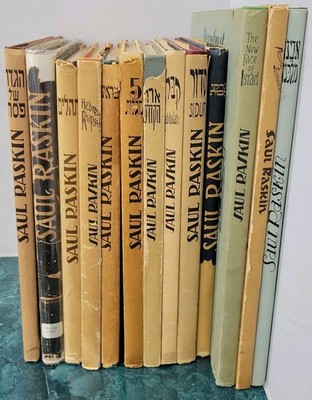 **HUGE COLLECTION** 15 SAUL RASKIN BOOKS.  4 SIGNED BY AUTHOR! JUDAICA JEWISH
