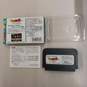 Bandai Dragon Ball Z Gaiden Saiyan Extermination Plan Famicom Softwar Fbh25