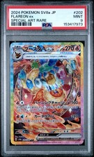 Flareon ex 202/187 Sv8a: Terastal Fest Ex for sale | eBay