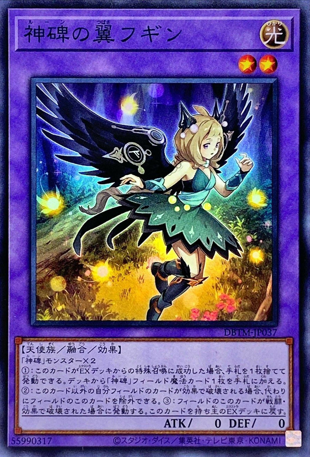 Wonder Wings, Yu-Gi-Oh! Wiki