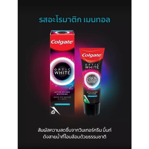 10x Colgate Optic White O2 Aromatic Menthol Toothpaste whitening gentle 85g - Picture 9 of 10