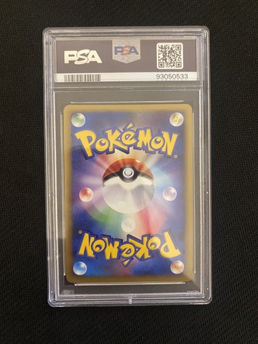 PSA 9 MINT 2007 Pokemon Victory Medal Gold Battle Road Promo GYM CHALLENGE - Picture 2 of 2