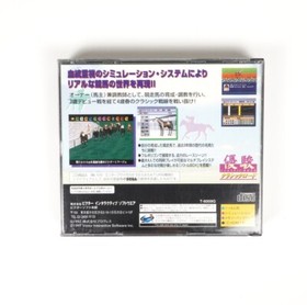 Yuushun Classic Road Sega Saturn SS Japan Import US Seller