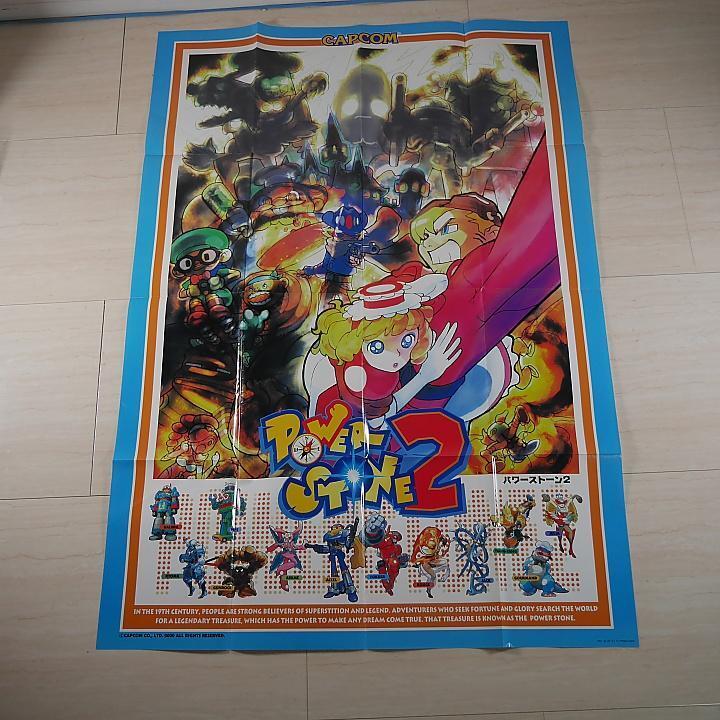 販促用】 カプコン 「キャプテンコマンドー」 B1サイズポスター
