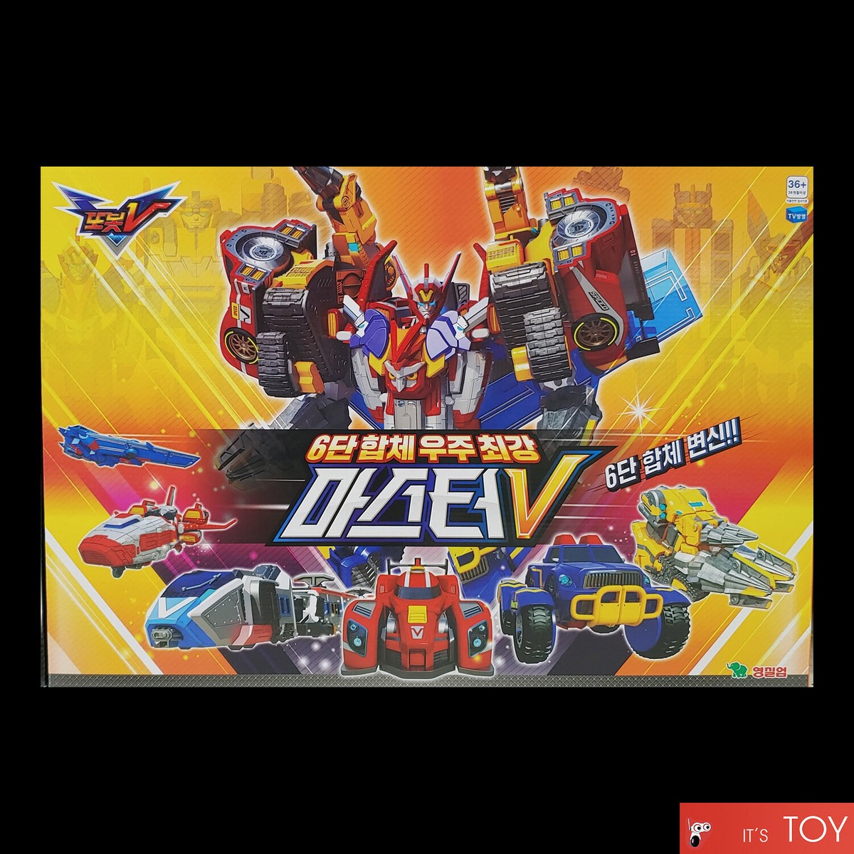 TOBOT V(トボットV ) MASTER V マスターV ソニックステルス TOBOT MASTER V SUPER DRILLER POWER TRAIN SONIC STEALTH 6