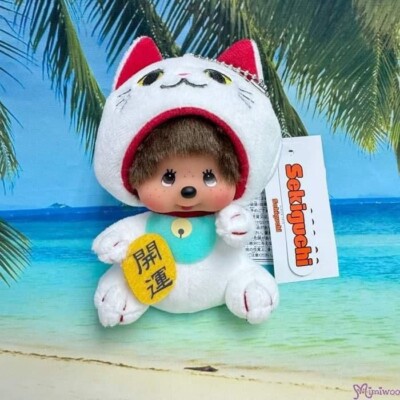 205868 Monchhichi 12cm Plush Mascot Keychain LUCKY CAT ~ NEW ~ Ready to SHIP