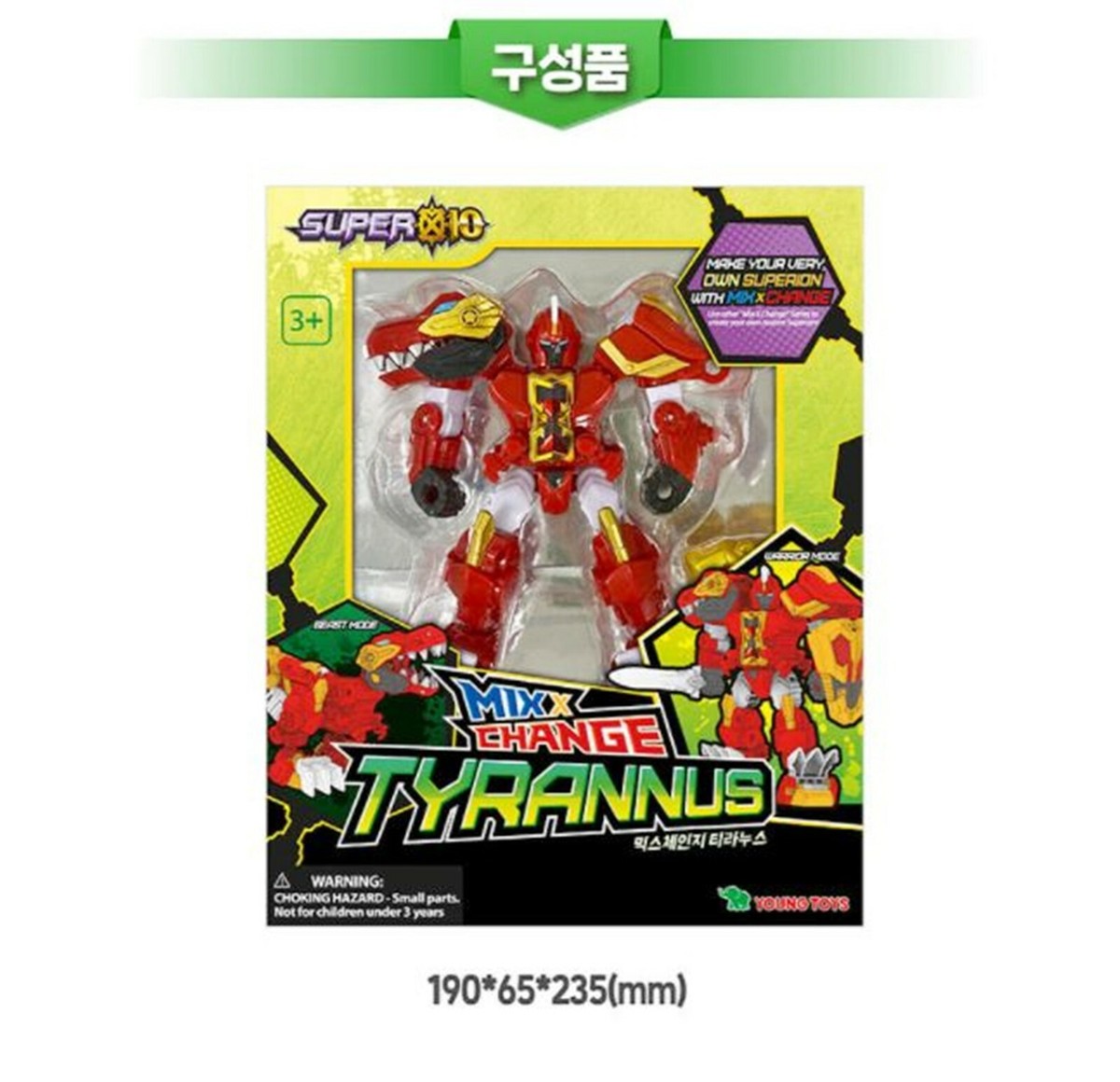 トレジャー様用ABCトイズ ウルトラセブン　特大 ABCトイズ ウルトラセブン ABCトイズ ウルトラセブン ABC TOY