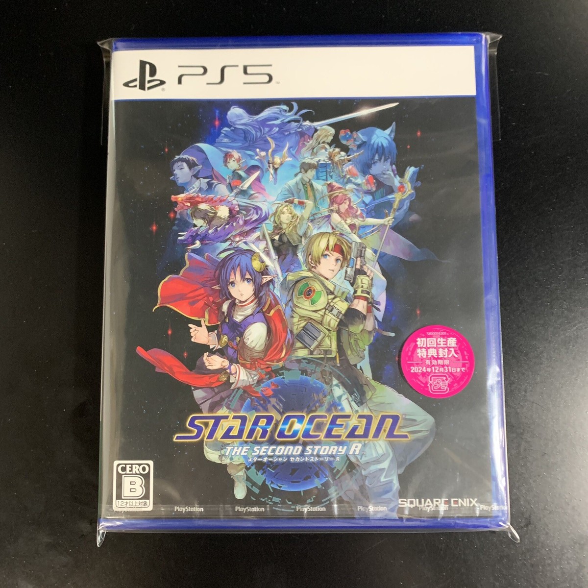 Unopened PS5 Star Ocean The Second Story R Sony PlayStation 5