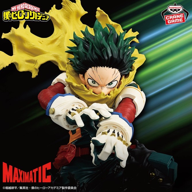 Figurine Izuku Midoriya Maximatic II Banpresto My Hero Academia en PVC 20cm