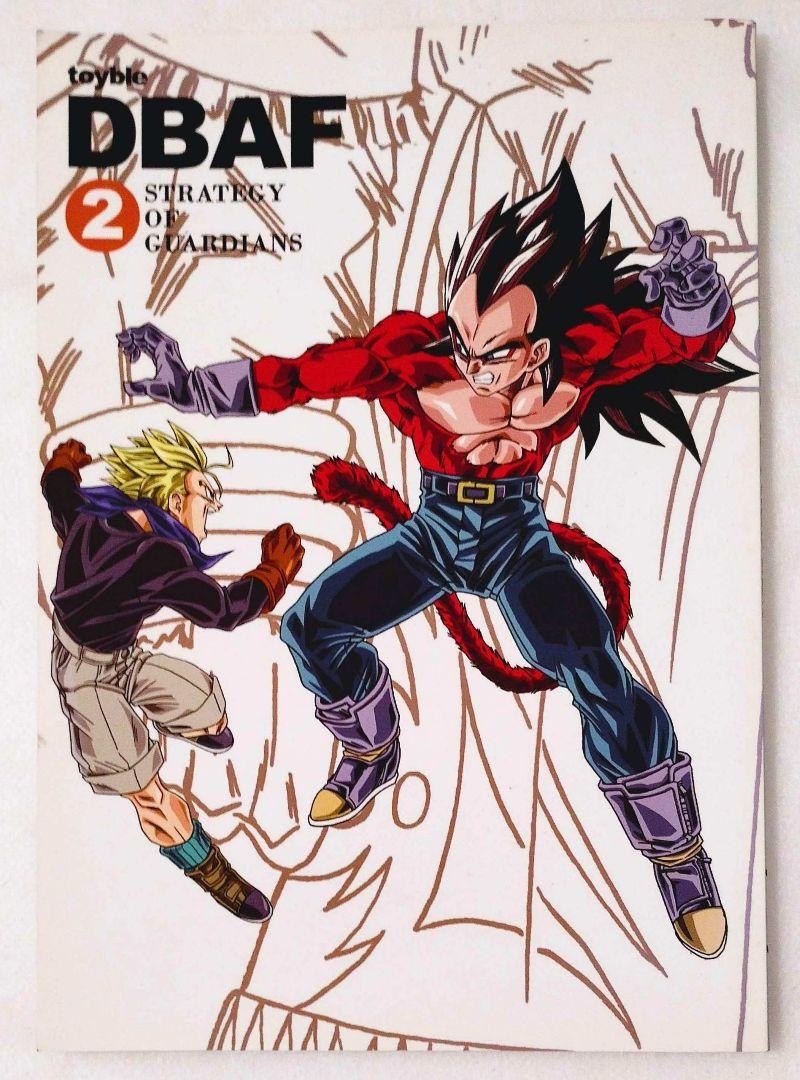 Dragon Ball AF Volume 1 & Volume 2 Toyble Manga Comics Limited