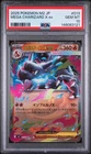 PSA 10 Mega Charizard X ex RR 013/080 Inferno X M2 2025 Pokemon Card Japanese