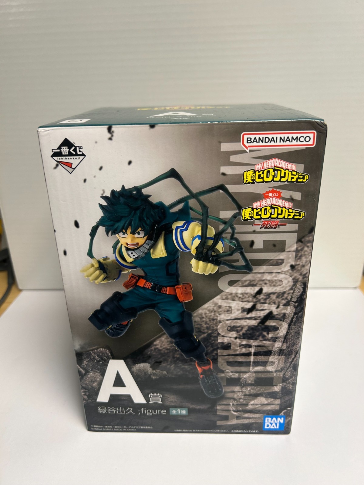 Statue Izuku Midoriya Deku de Collection My Hero Academia Lot A Premium