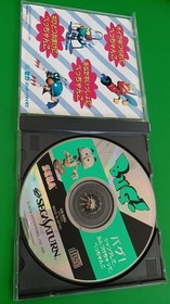 SEGA Bug! Sega Saturn Classic Jump and Fall Platform Game Used