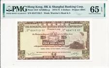 Hong Kong Bank Hong Kong $5 1973  PMG  65EPQ