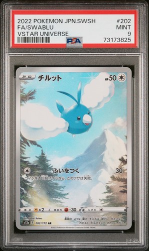2022 POKEMON JPN SWORD & SHIELD VSTAR UNIVERSE #202 FULL ART/SWABLU PSA 9 - 第 1/2 張圖片