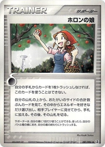 ポケモンカード 2016 Lass's Special PSA 10 Pokémon Card 2016 Lass's Special PSA 10 | eBay