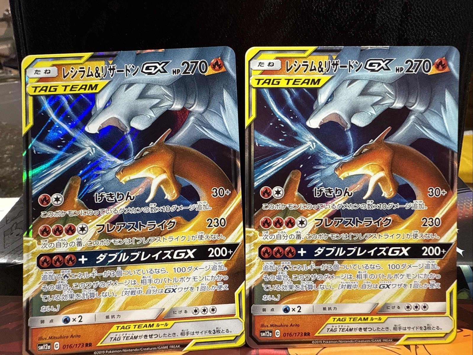 Reshiram & Charizard GX 016/173 Sm12a: Tag Team GX: Tag All Stars Holo. 1 CARD.