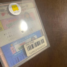 Famicom Idol Hotline Miho Nakayama's Tokimeki High School New Unopened