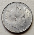 North Vietnam 1 Dong 1946 (2)