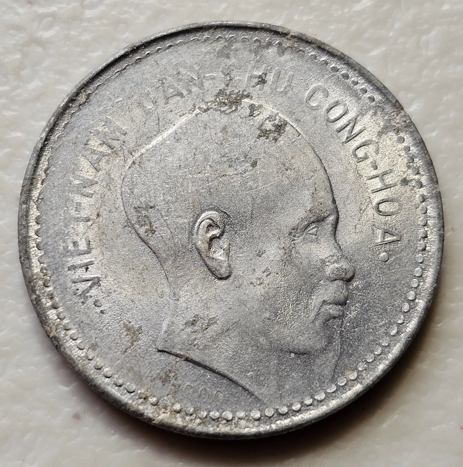 North Vietnam 1 Dong 1946 (2)