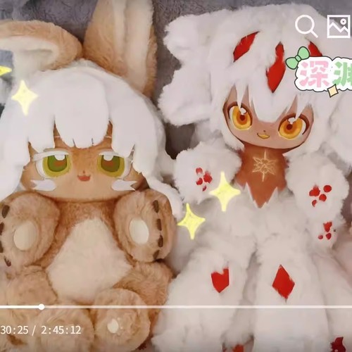 Made in Abyss Nanachi Plush Doll Sitting Stuffed Toy Plushie Pillow Cushion Gift - 第 13/23 張圖片