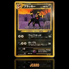 Umbreon 197 Neo Discovery Japanese Pokemon Card Vintage Original Old Back Holo