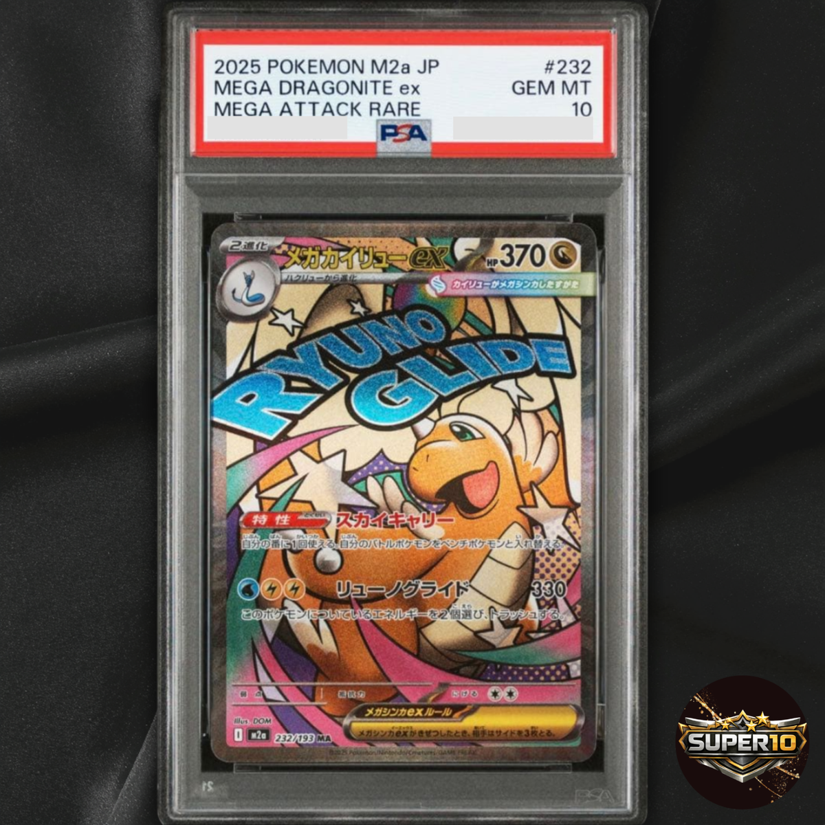 PSA 10 Mega Dragonite ex MA 232/193 M2a MEGA Dream ex Pokemon Card