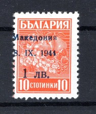 Mazedonien 1 Letzte 4 offen ** MNH POSTFRISCH (DA5281