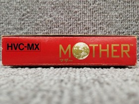 Nintendo Mother Famicom Software Krj67