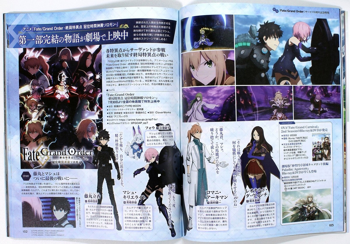 訳あり Fate grand Order Summer Queens 6点 Amazon.com: Fate/Grand Order: Assassin Souji Okita (Summer
