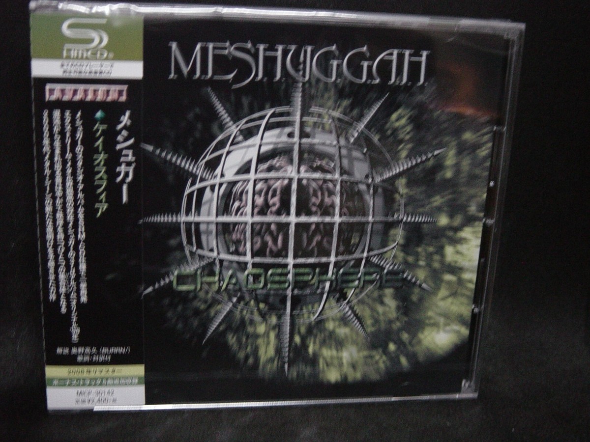 MESHUGGAH Chaosphere + 5 JAPAN SHM CD Fredrik Thordendal MESHUGGAH Chaosphere + 5 JAPAN SHM CD Fredrik Thordendal
