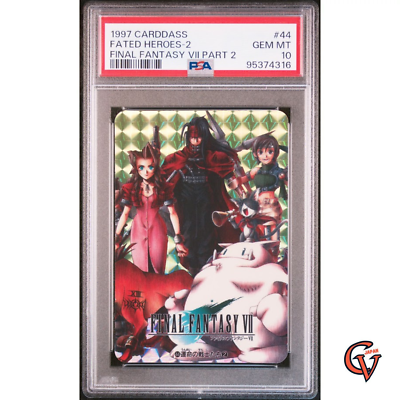 I.F.A.squad様 s-l400.png