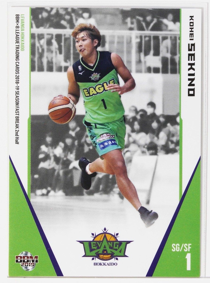 KOHEI SEKINO (LEVANGA)- 2019 B.LEAGUE Basketball Trading Card 2nd