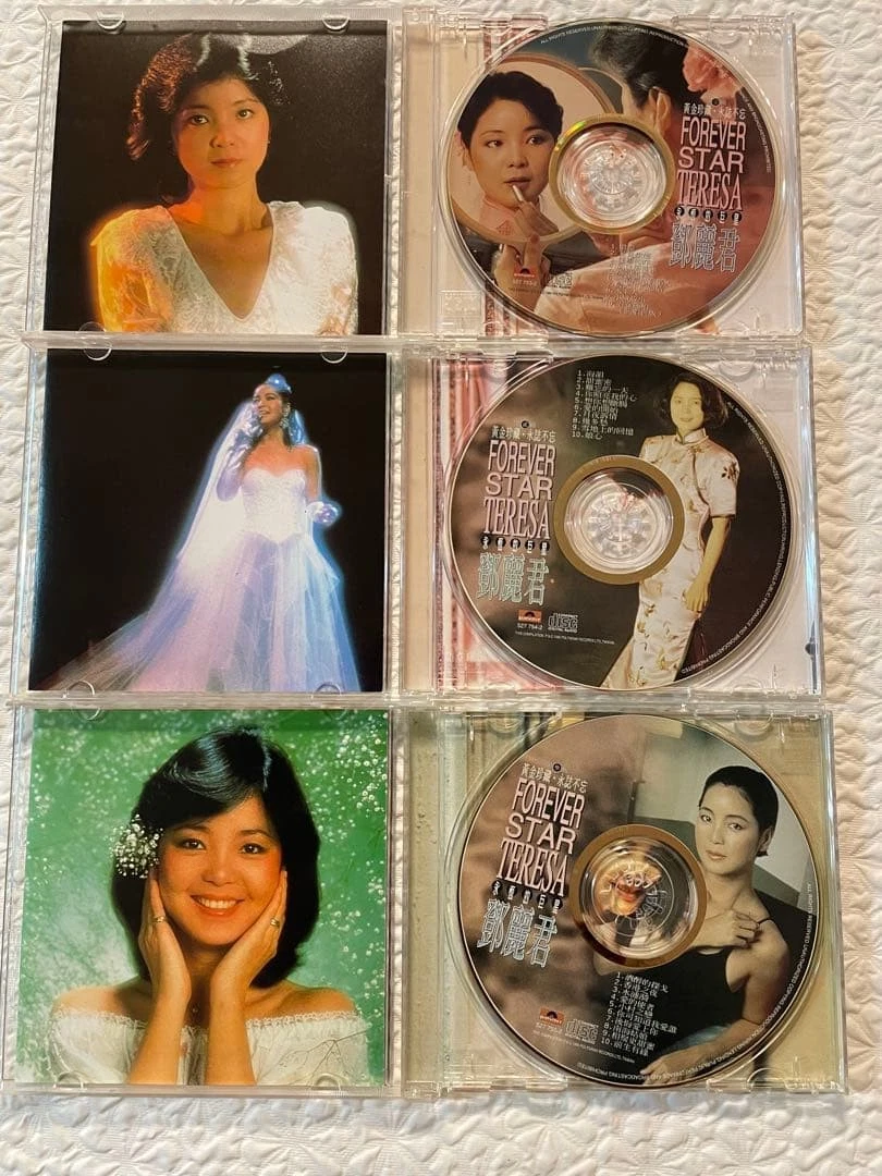 Box Set Teresa Teng Music CDs for sale | eBay
