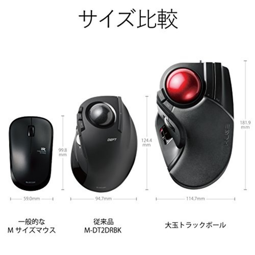 Elecom Computer Mouse Trackball Wired Black M-HT1URBK F/S w/Tracking# Japan New - Afbeelding 7 van 9