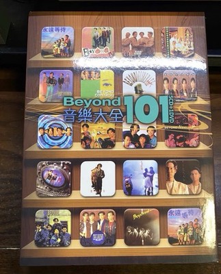 Beyond 音樂大全101珍藏版6CD 