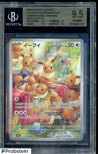 2024 Pokemon Crimson Haze SV5a Japanese #078/066 Eevee BGS 9.5 GEM MINT