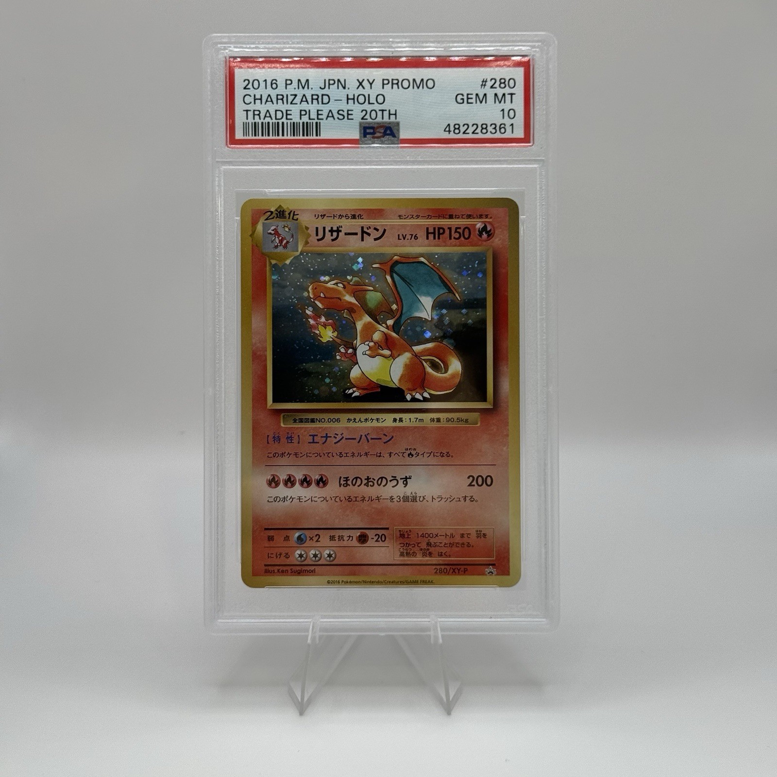 2016 Pokemon JPN XY Promo Charizard Holo Trade Please 20th #280 PSA 10