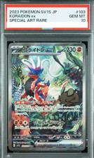 Koraidon EX #103 Prijzen | Pokemon Japanese Scarlet Ex | Pokemon