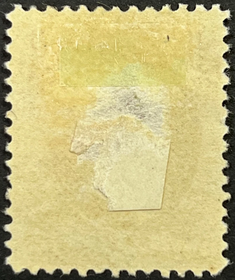 U.S. 2c Official, Dept. of War, Scott #O84, Thin Hard Paper, MH, F-VF, Thin - Image 2 of 2