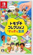 Tomodachi Life: Living the Dream Nintendo Switch Japan Import Multi-Run NEW