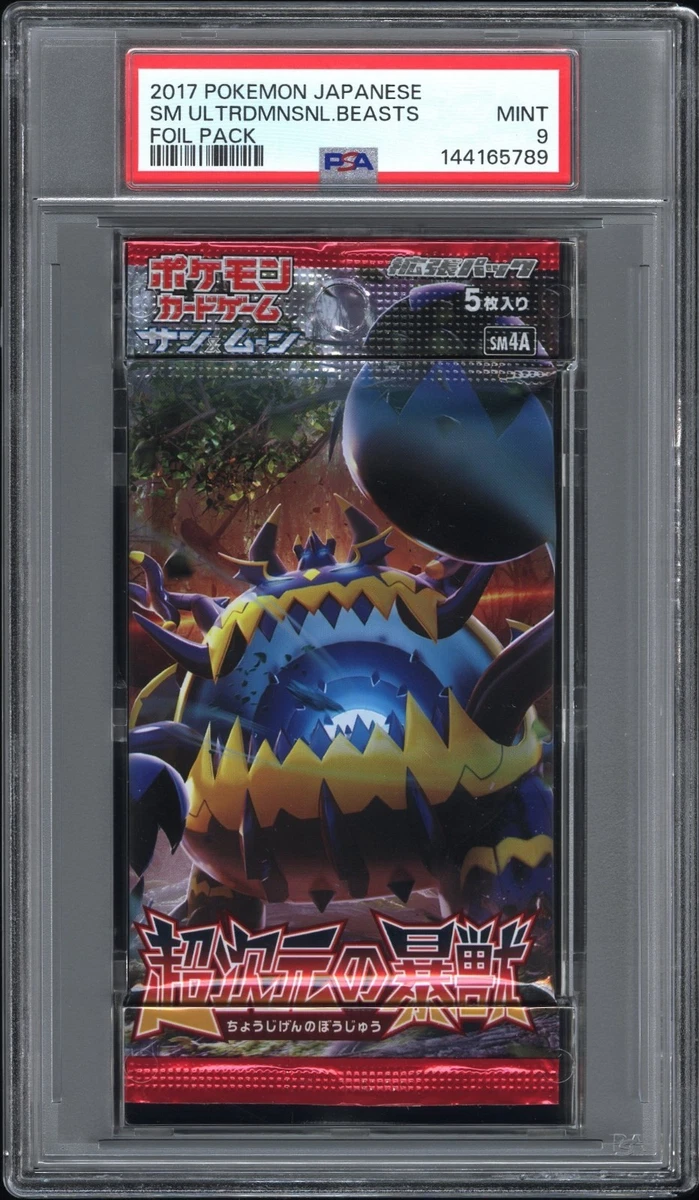 Pokémon TCG Sealed Collectible Card Game Packs Japanese 1st Edition for  sale