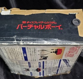 Nintendo Virtual Boy CIB Japan  w/ Galactic Pinball