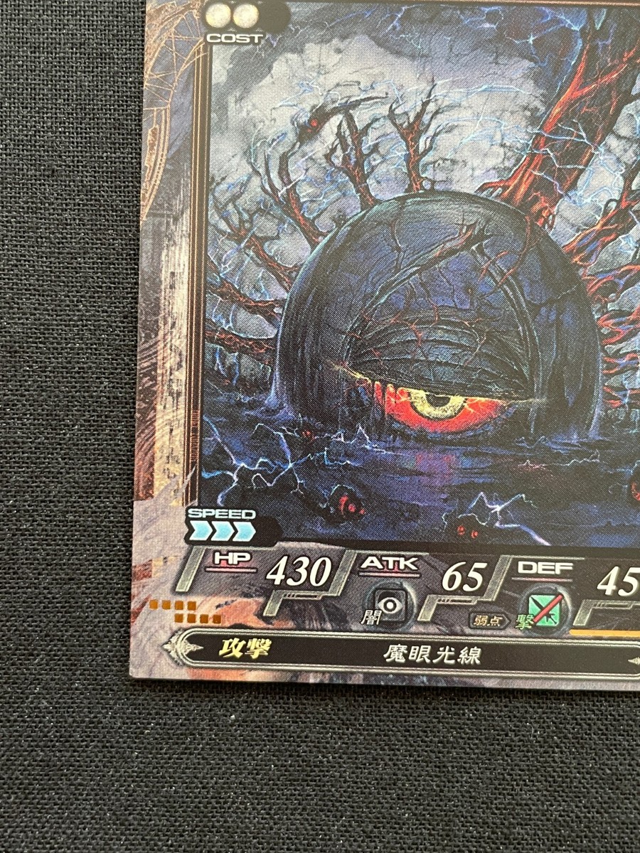 sr460ac4　ベルセルクカード sr460ac4 ベルセルクカード Amazon.co.jp: ベルセルクカード