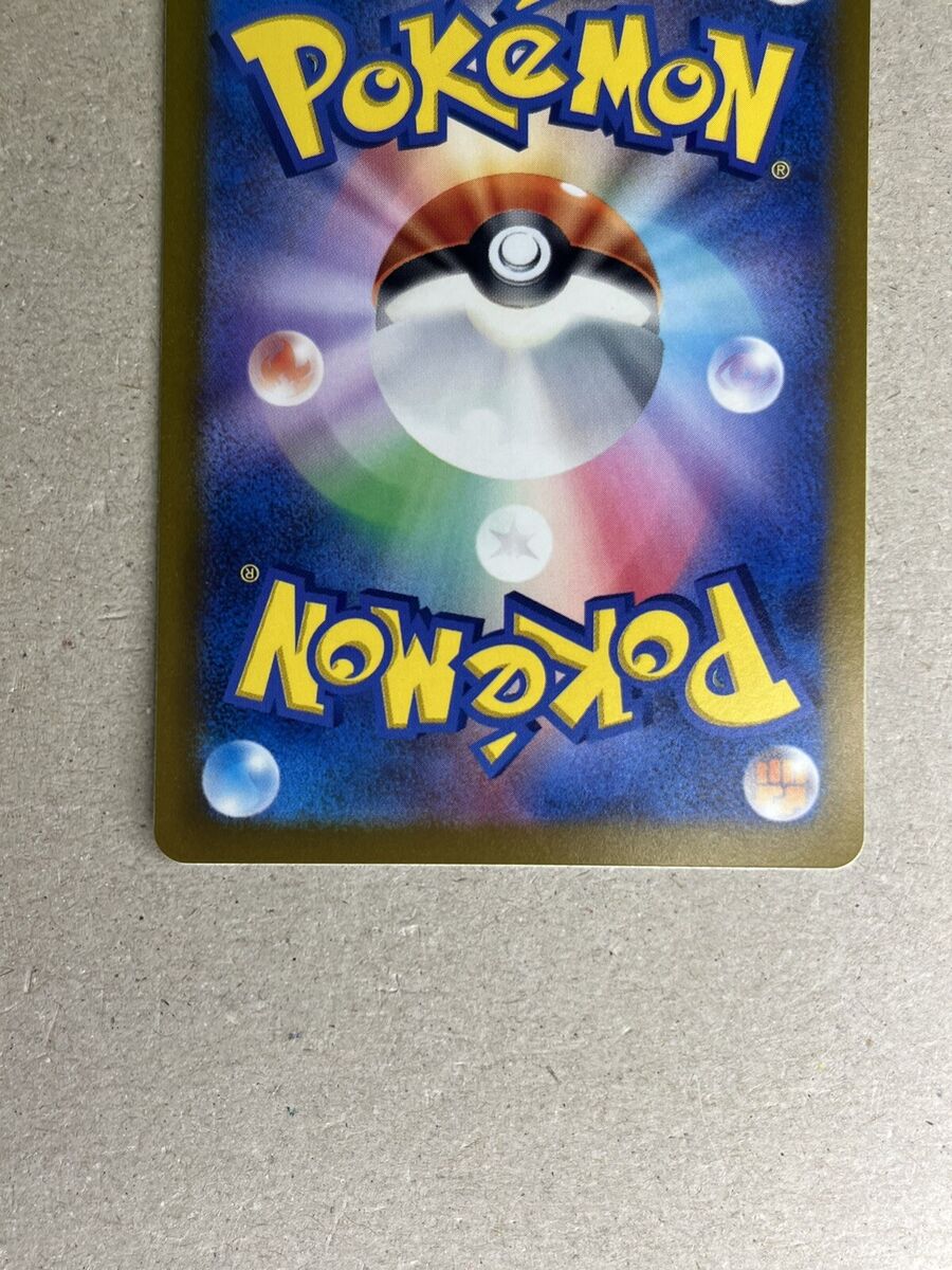 Dunsparce C SV5K 056/071 Wild Force Pokemon Card Japanese | eBay Dunsparce C SV5K 056/071 Wild Force Pokemon Card Japanese | eBay