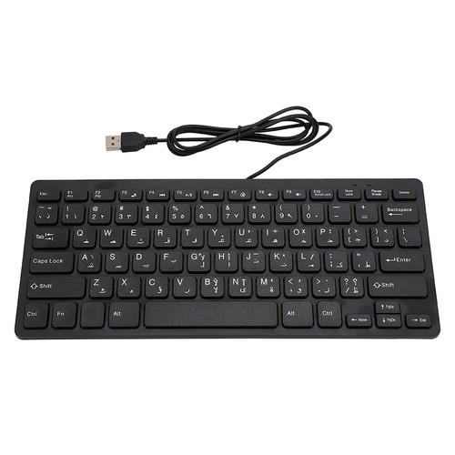Wired Mini Portable Ultra-Slim Arabic Keyboard 78 Keys USB for for Laptop - Picture 9 of 9