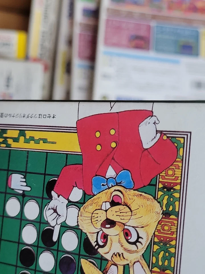 Othello World (1992) Brand New Factory Boxed Japan Super Famicom SFC Import - Image 4 of 4